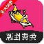 免费性源