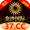 金沙国际
